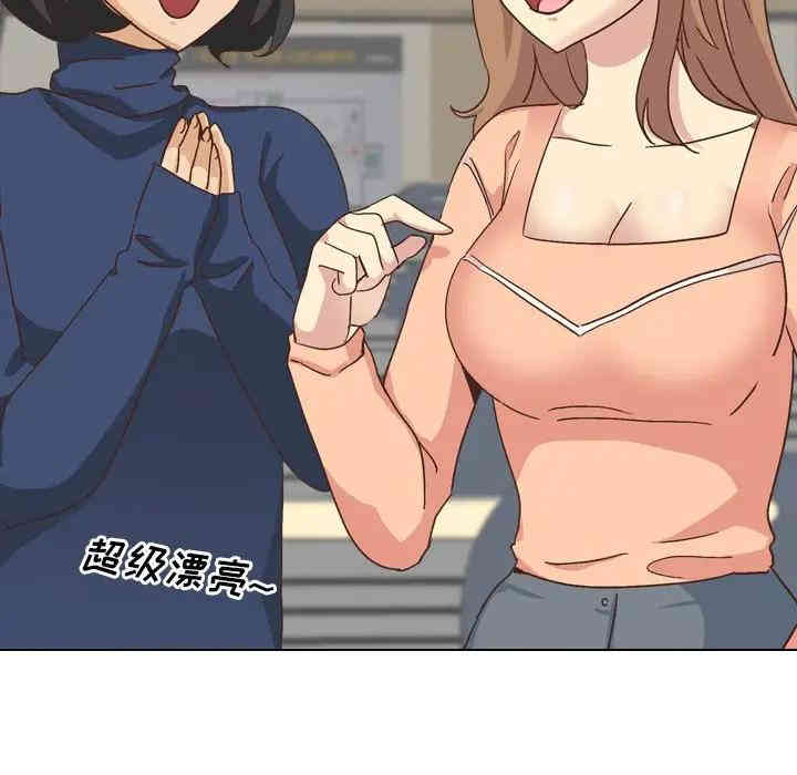 韩国漫画毫无保留的她韩漫_毫无保留的她-第34话在线免费阅读-韩国漫画-第32张图片