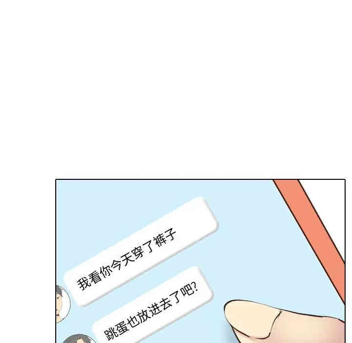 韩国漫画毫无保留的她韩漫_毫无保留的她-第34话在线免费阅读-韩国漫画-第35张图片