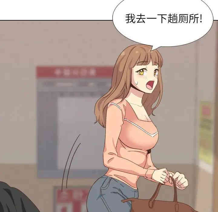 韩国漫画毫无保留的她韩漫_毫无保留的她-第34话在线免费阅读-韩国漫画-第45张图片