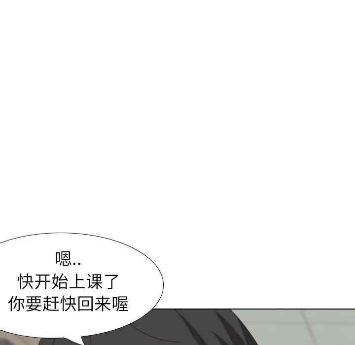 韩国漫画毫无保留的她韩漫_毫无保留的她-第34话在线免费阅读-韩国漫画-第47张图片