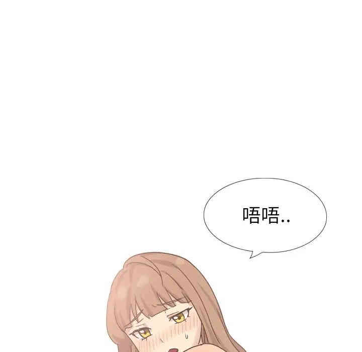 韩国漫画毫无保留的她韩漫_毫无保留的她-第34话在线免费阅读-韩国漫画-第52张图片