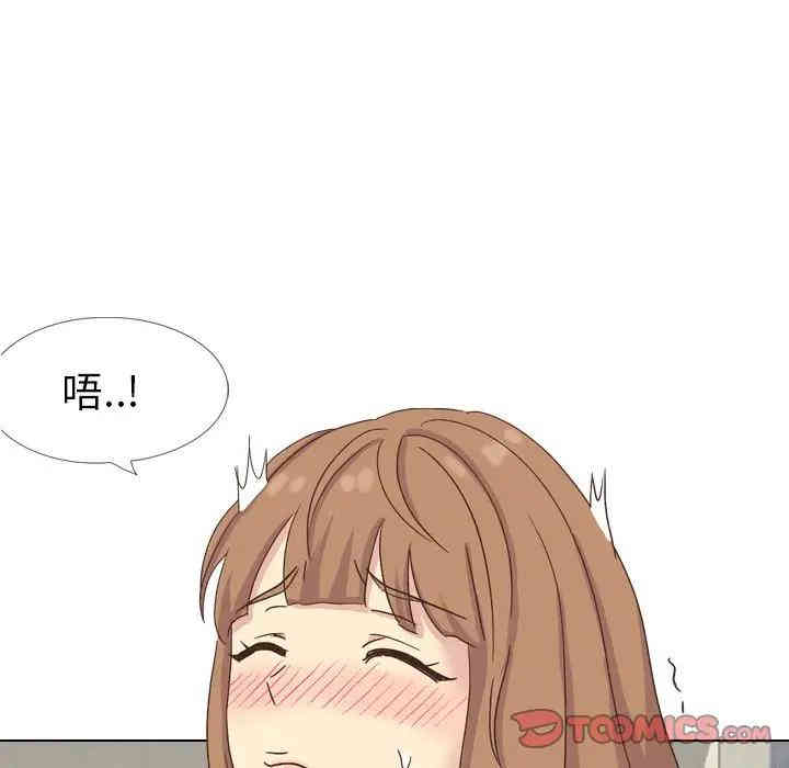 韩国漫画毫无保留的她韩漫_毫无保留的她-第34话在线免费阅读-韩国漫画-第66张图片