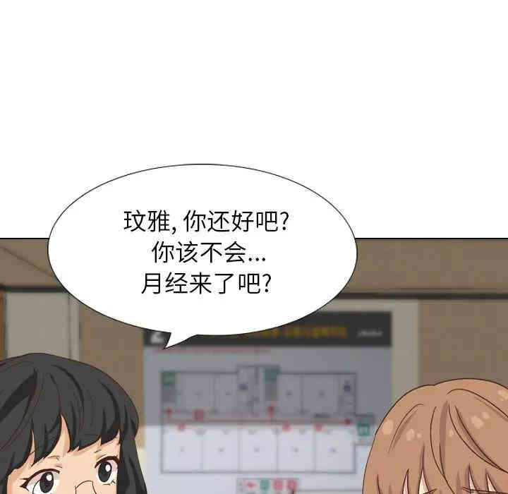 韩国漫画毫无保留的她韩漫_毫无保留的她-第34话在线免费阅读-韩国漫画-第69张图片