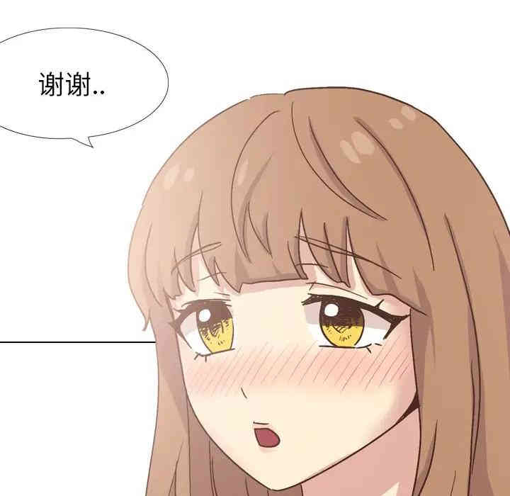 韩国漫画毫无保留的她韩漫_毫无保留的她-第34话在线免费阅读-韩国漫画-第74张图片