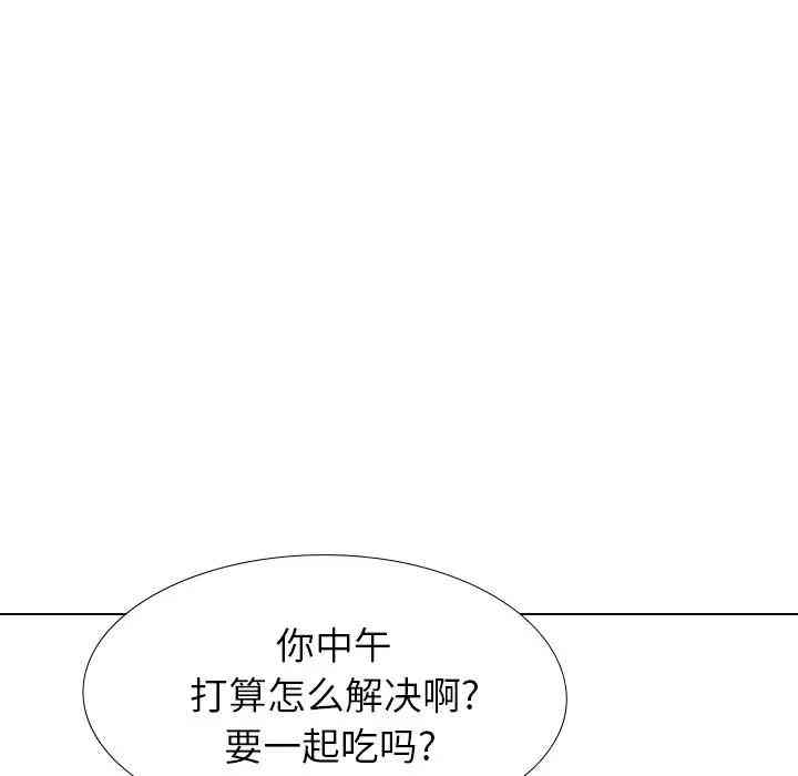 韩国漫画毫无保留的她韩漫_毫无保留的她-第34话在线免费阅读-韩国漫画-第81张图片