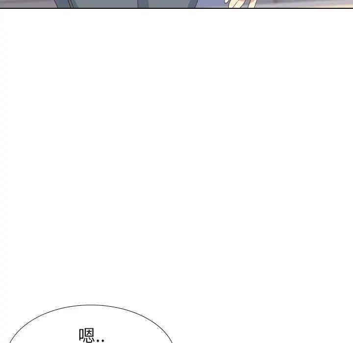 韩国漫画毫无保留的她韩漫_毫无保留的她-第34话在线免费阅读-韩国漫画-第86张图片