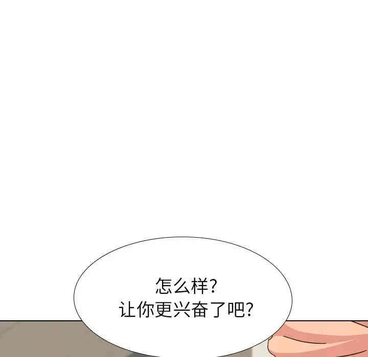 韩国漫画毫无保留的她韩漫_毫无保留的她-第34话在线免费阅读-韩国漫画-第113张图片