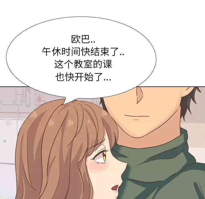 韩国漫画毫无保留的她韩漫_毫无保留的她-第34话在线免费阅读-韩国漫画-第124张图片