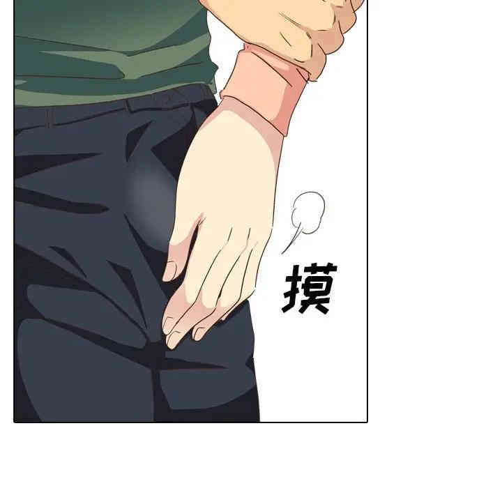 韩国漫画毫无保留的她韩漫_毫无保留的她-第34话在线免费阅读-韩国漫画-第127张图片