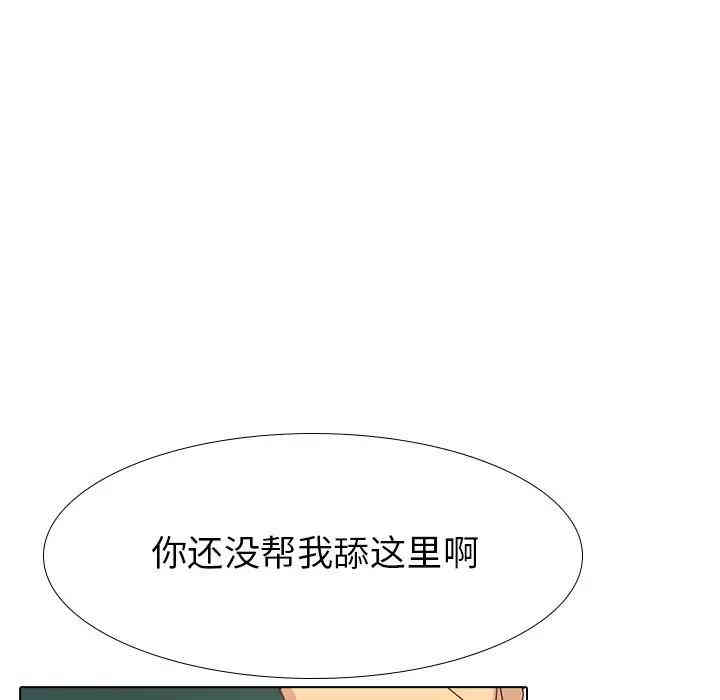 韩国漫画毫无保留的她韩漫_毫无保留的她-第34话在线免费阅读-韩国漫画-第126张图片