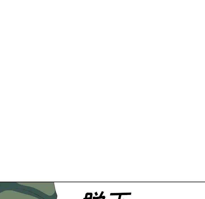 韩国漫画毫无保留的她韩漫_毫无保留的她-第34话在线免费阅读-韩国漫画-第131张图片
