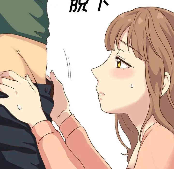 韩国漫画毫无保留的她韩漫_毫无保留的她-第34话在线免费阅读-韩国漫画-第132张图片