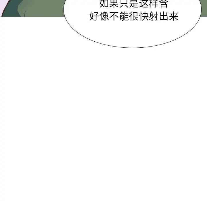 韩国漫画毫无保留的她韩漫_毫无保留的她-第34话在线免费阅读-韩国漫画-第144张图片