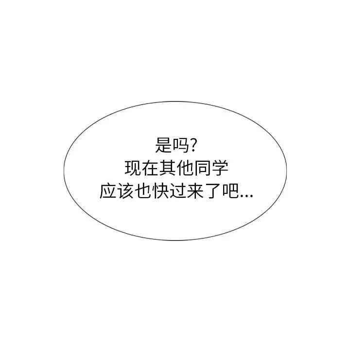 韩国漫画毫无保留的她韩漫_毫无保留的她-第34话在线免费阅读-韩国漫画-第150张图片