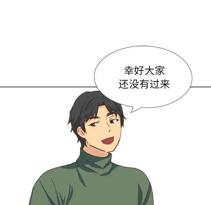韩国漫画毫无保留的她韩漫_毫无保留的她-第34话在线免费阅读-韩国漫画-第164张图片