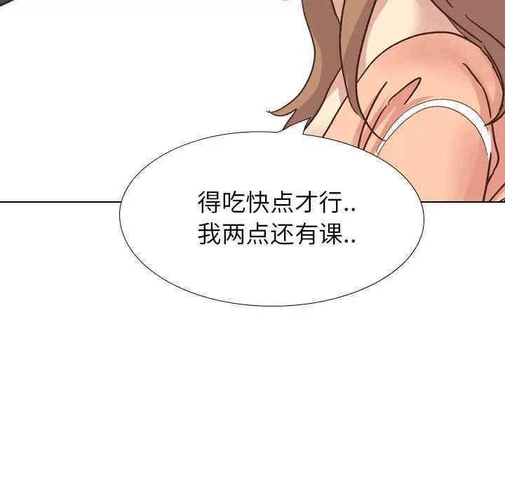韩国漫画毫无保留的她韩漫_毫无保留的她-第34话在线免费阅读-韩国漫画-第171张图片