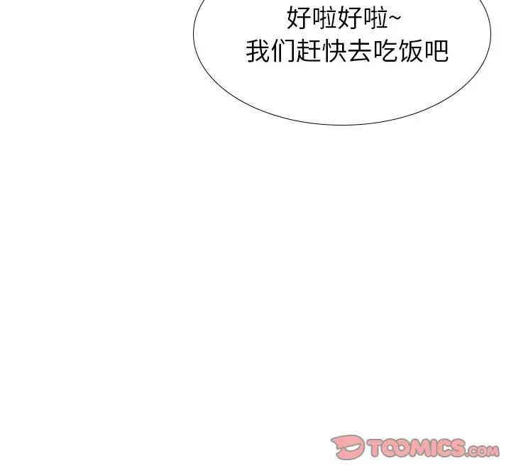 韩国漫画毫无保留的她韩漫_毫无保留的她-第34话在线免费阅读-韩国漫画-第174张图片