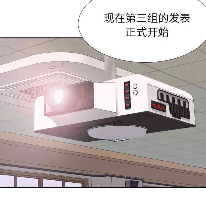 韩国漫画毫无保留的她韩漫_毫无保留的她-第35话在线免费阅读-韩国漫画-第6张图片