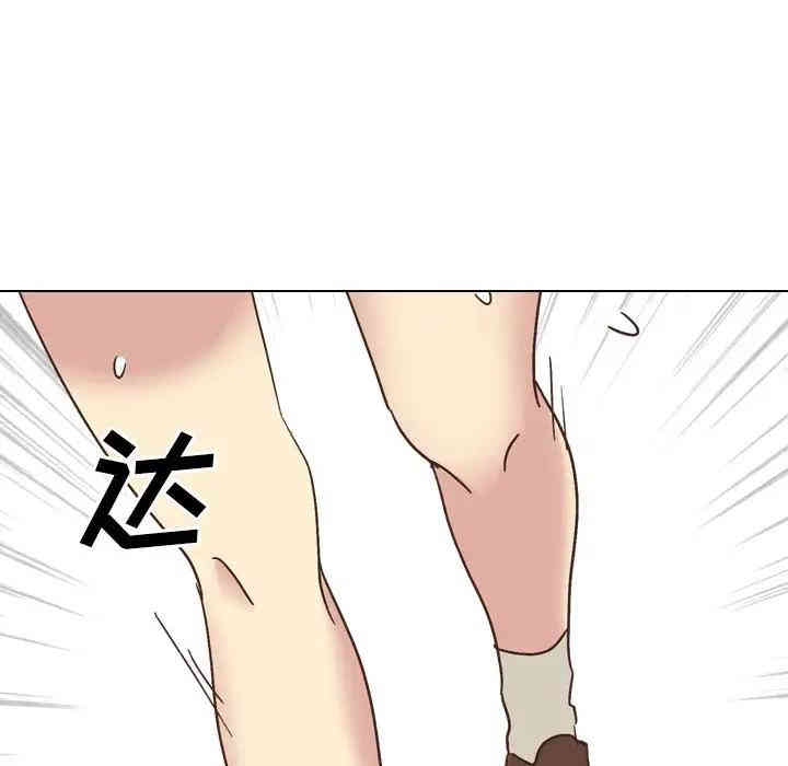 韩国漫画毫无保留的她韩漫_毫无保留的她-第35话在线免费阅读-韩国漫画-第8张图片