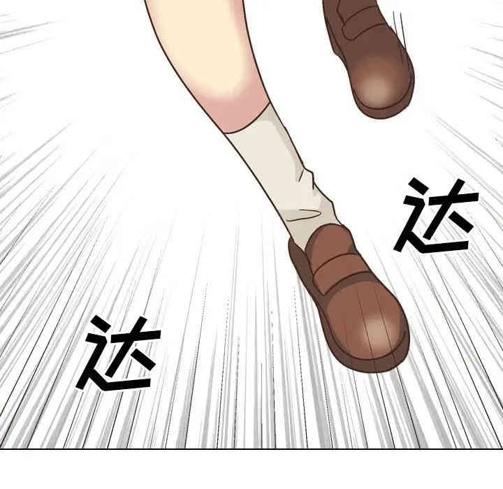 韩国漫画毫无保留的她韩漫_毫无保留的她-第35话在线免费阅读-韩国漫画-第9张图片