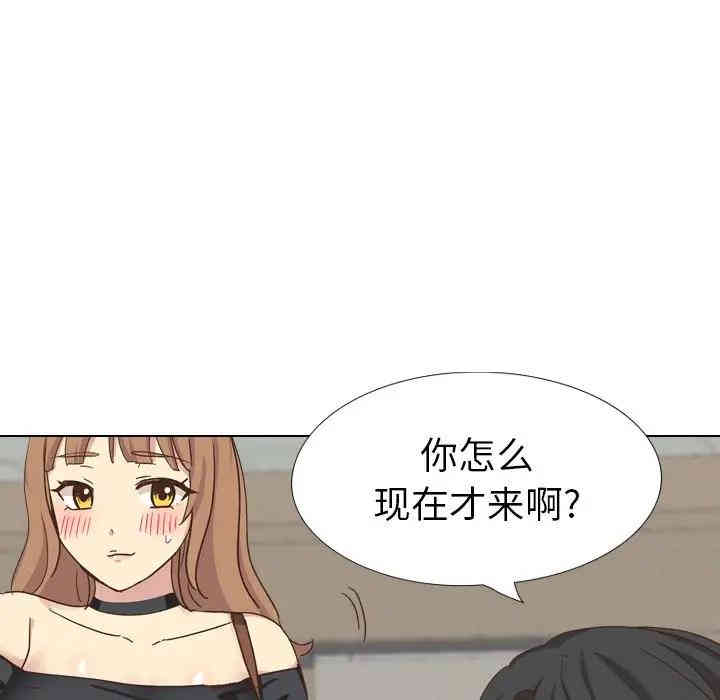 韩国漫画毫无保留的她韩漫_毫无保留的她-第35话在线免费阅读-韩国漫画-第15张图片