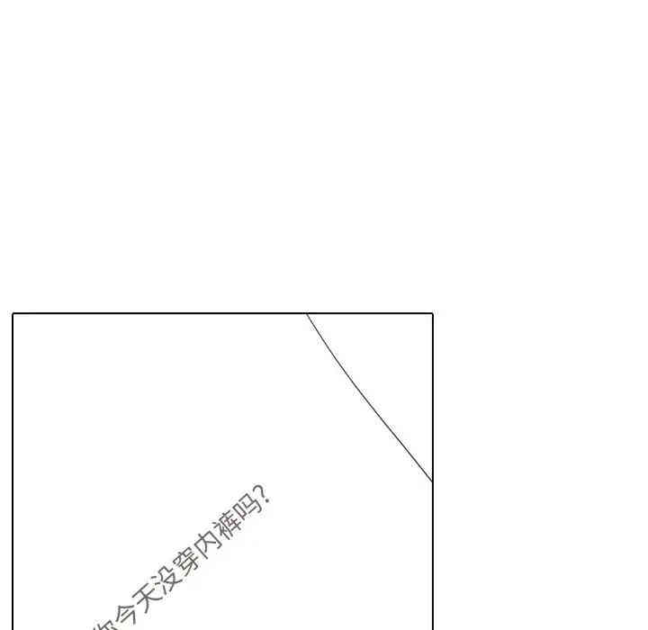 韩国漫画毫无保留的她韩漫_毫无保留的她-第35话在线免费阅读-韩国漫画-第28张图片