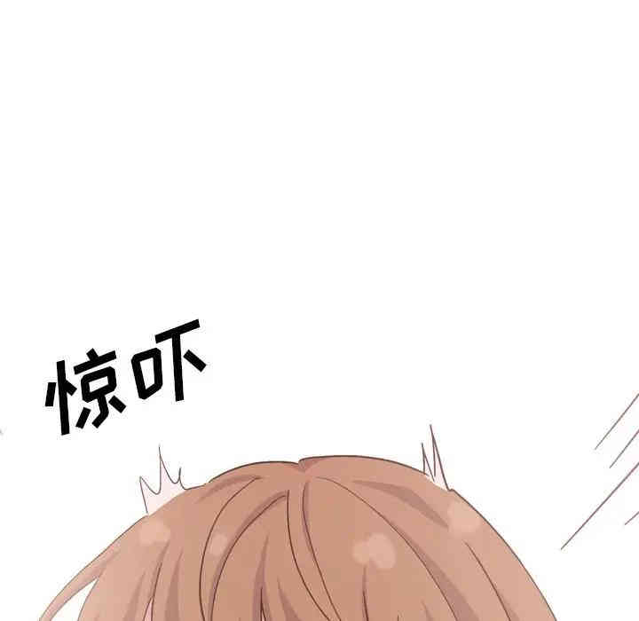韩国漫画毫无保留的她韩漫_毫无保留的她-第35话在线免费阅读-韩国漫画-第36张图片
