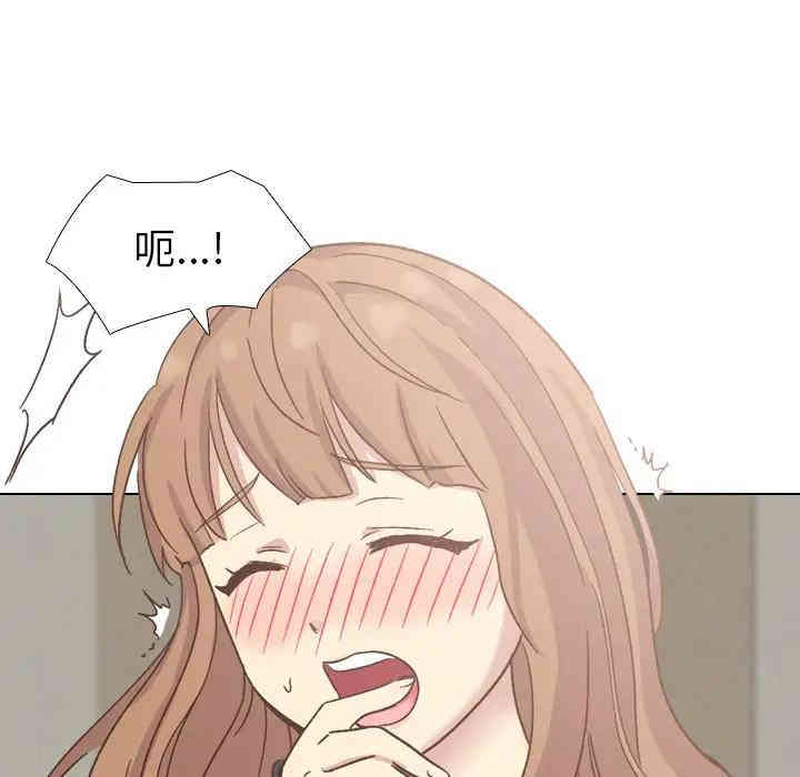 韩国漫画毫无保留的她韩漫_毫无保留的她-第35话在线免费阅读-韩国漫画-第44张图片