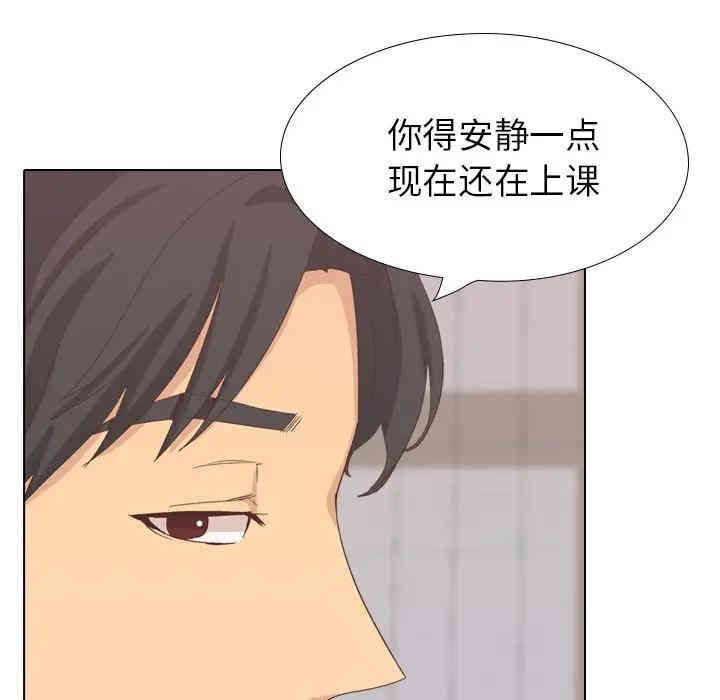 韩国漫画毫无保留的她韩漫_毫无保留的她-第35话在线免费阅读-韩国漫画-第47张图片