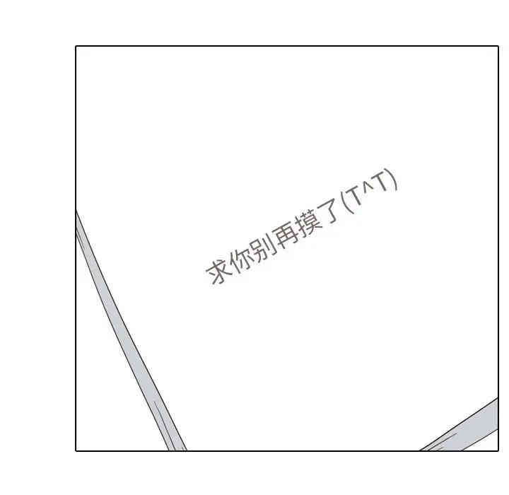 韩国漫画毫无保留的她韩漫_毫无保留的她-第35话在线免费阅读-韩国漫画-第56张图片