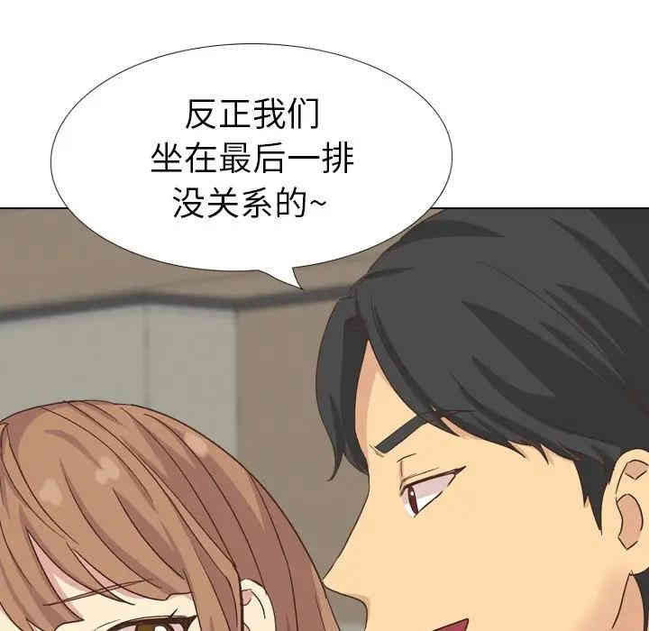 韩国漫画毫无保留的她韩漫_毫无保留的她-第35话在线免费阅读-韩国漫画-第58张图片