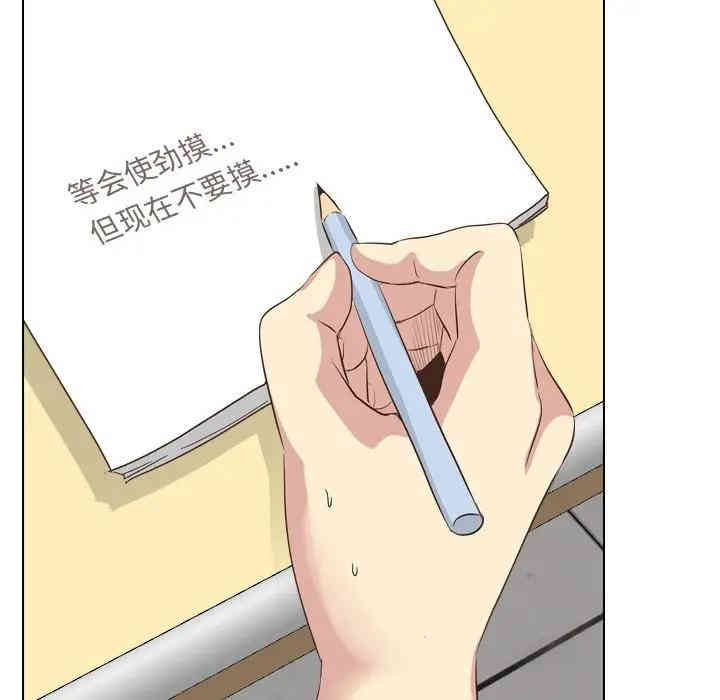 韩国漫画毫无保留的她韩漫_毫无保留的她-第35话在线免费阅读-韩国漫画-第61张图片