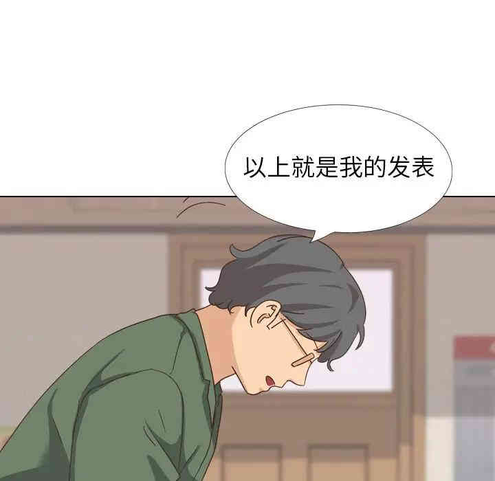韩国漫画毫无保留的她韩漫_毫无保留的她-第35话在线免费阅读-韩国漫画-第68张图片