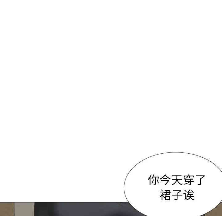 韩国漫画毫无保留的她韩漫_毫无保留的她-第35话在线免费阅读-韩国漫画-第80张图片