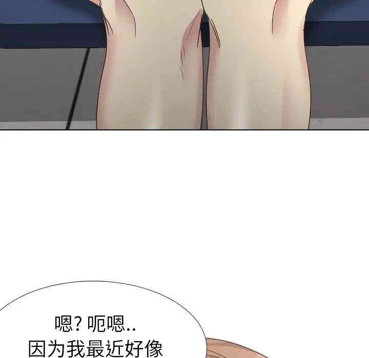 韩国漫画毫无保留的她韩漫_毫无保留的她-第35话在线免费阅读-韩国漫画-第82张图片