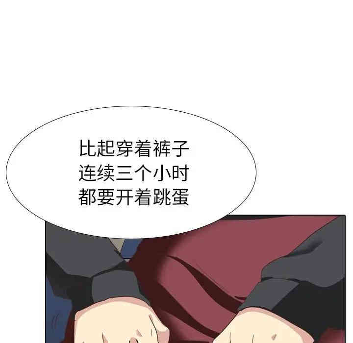 韩国漫画毫无保留的她韩漫_毫无保留的她-第35话在线免费阅读-韩国漫画-第85张图片