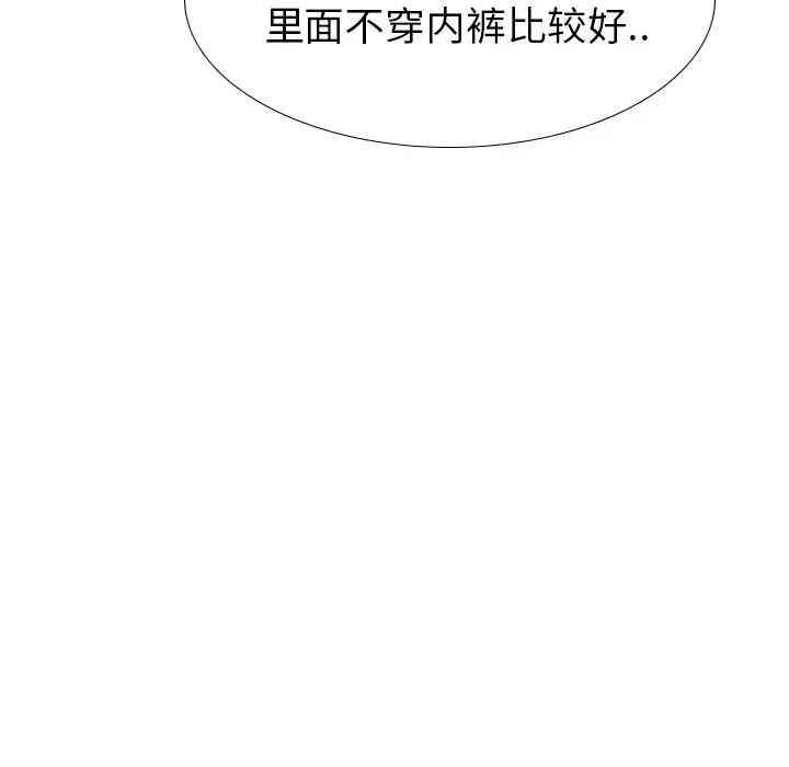 韩国漫画毫无保留的她韩漫_毫无保留的她-第35话在线免费阅读-韩国漫画-第87张图片