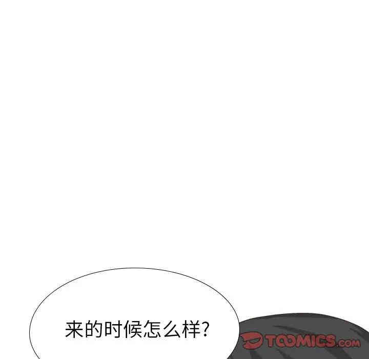 韩国漫画毫无保留的她韩漫_毫无保留的她-第35话在线免费阅读-韩国漫画-第93张图片