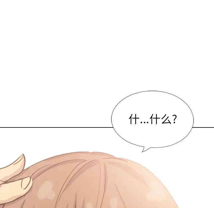韩国漫画毫无保留的她韩漫_毫无保留的她-第35话在线免费阅读-韩国漫画-第96张图片