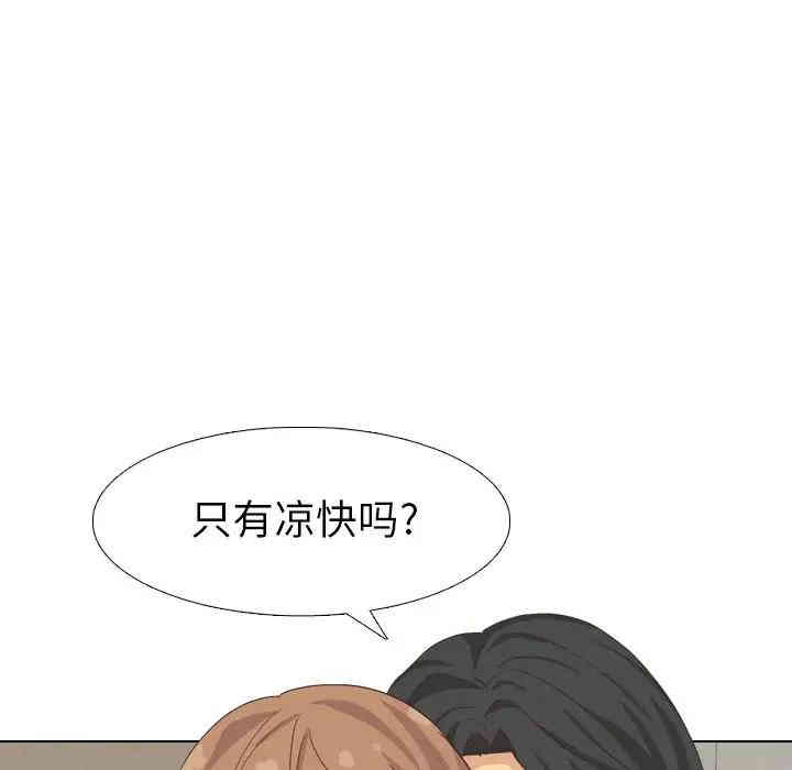 韩国漫画毫无保留的她韩漫_毫无保留的她-第35话在线免费阅读-韩国漫画-第107张图片