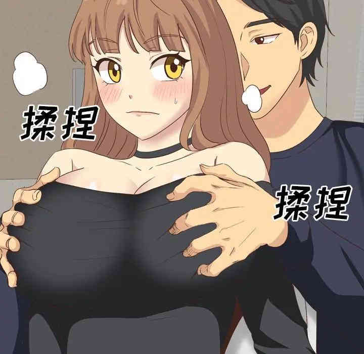 韩国漫画毫无保留的她韩漫_毫无保留的她-第35话在线免费阅读-韩国漫画-第108张图片