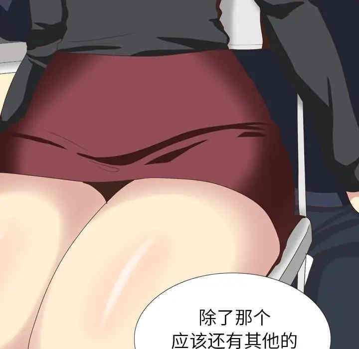 韩国漫画毫无保留的她韩漫_毫无保留的她-第35话在线免费阅读-韩国漫画-第109张图片