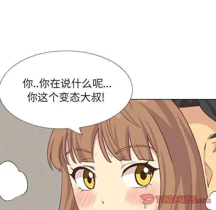 韩国漫画毫无保留的她韩漫_毫无保留的她-第35话在线免费阅读-韩国漫画-第111张图片