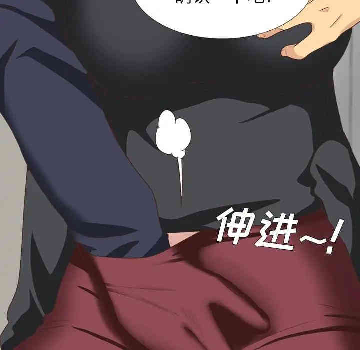 韩国漫画毫无保留的她韩漫_毫无保留的她-第35话在线免费阅读-韩国漫画-第114张图片