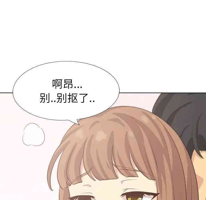 韩国漫画毫无保留的她韩漫_毫无保留的她-第35话在线免费阅读-韩国漫画-第116张图片