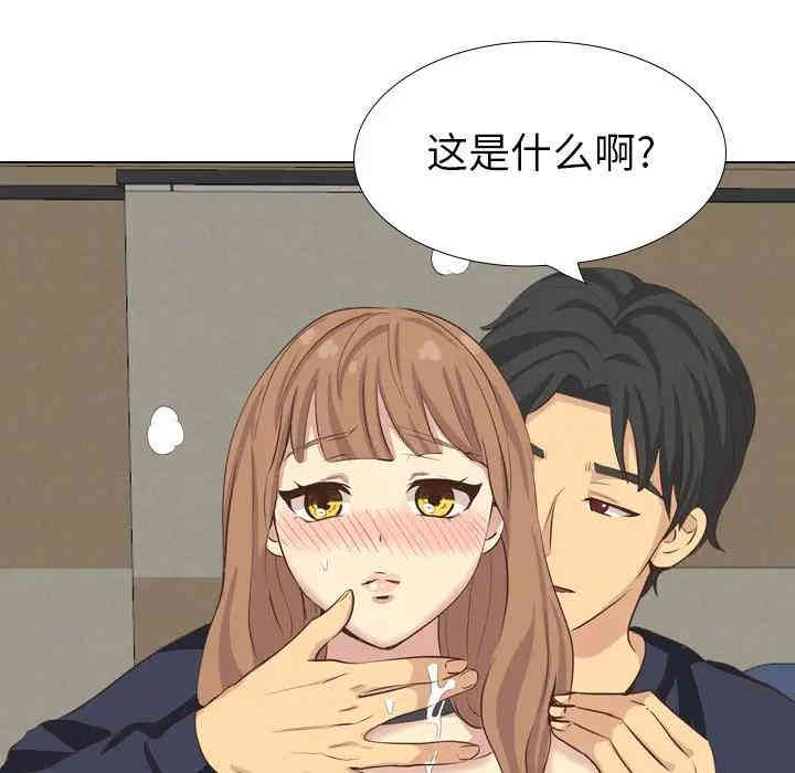 韩国漫画毫无保留的她韩漫_毫无保留的她-第35话在线免费阅读-韩国漫画-第121张图片