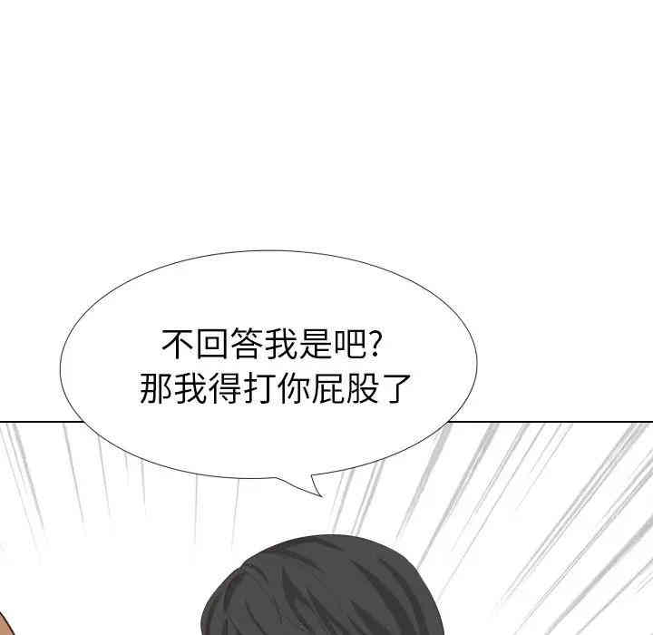 韩国漫画毫无保留的她韩漫_毫无保留的她-第35话在线免费阅读-韩国漫画-第126张图片