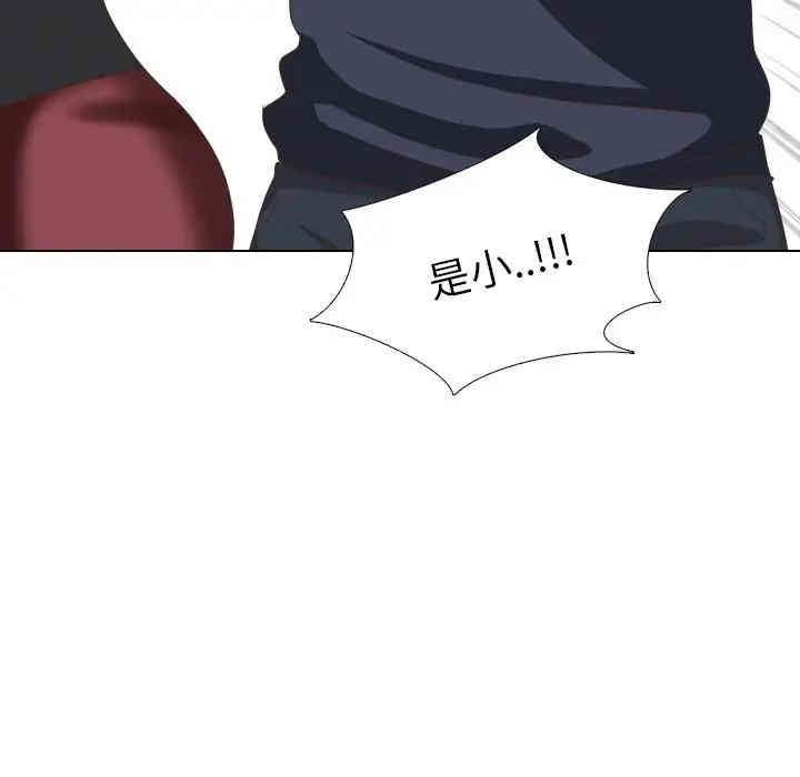 韩国漫画毫无保留的她韩漫_毫无保留的她-第35话在线免费阅读-韩国漫画-第128张图片