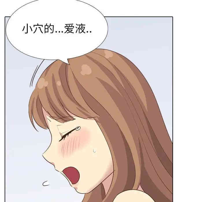 韩国漫画毫无保留的她韩漫_毫无保留的她-第35话在线免费阅读-韩国漫画-第130张图片