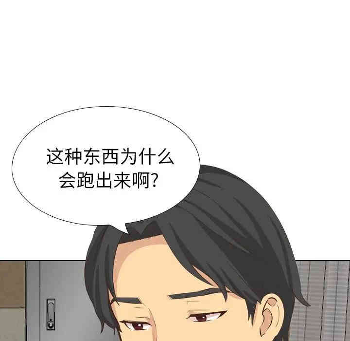 韩国漫画毫无保留的她韩漫_毫无保留的她-第35话在线免费阅读-韩国漫画-第132张图片